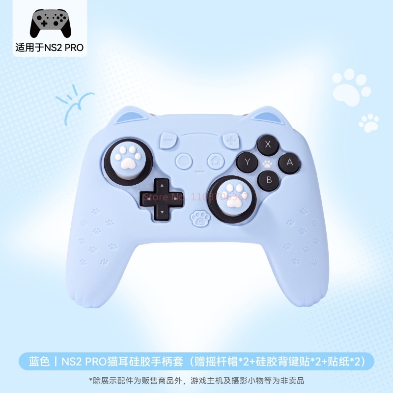 Original Silicone Protective C - Gaming Accessories Cute recensione e prezzo