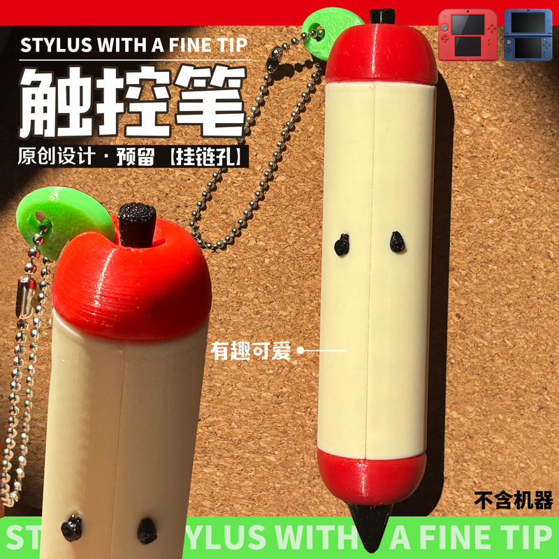 Stylus Pen Cute Apple Shape 3D - Gaming Accessories Cute recensione e prezzo
