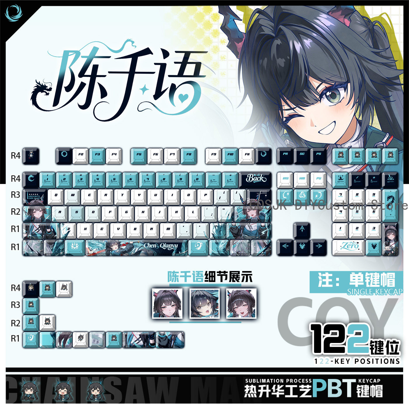 122 Keys Anime Chen Qianyu Ark - Gaming Accessories To Gift recensione e prezzo