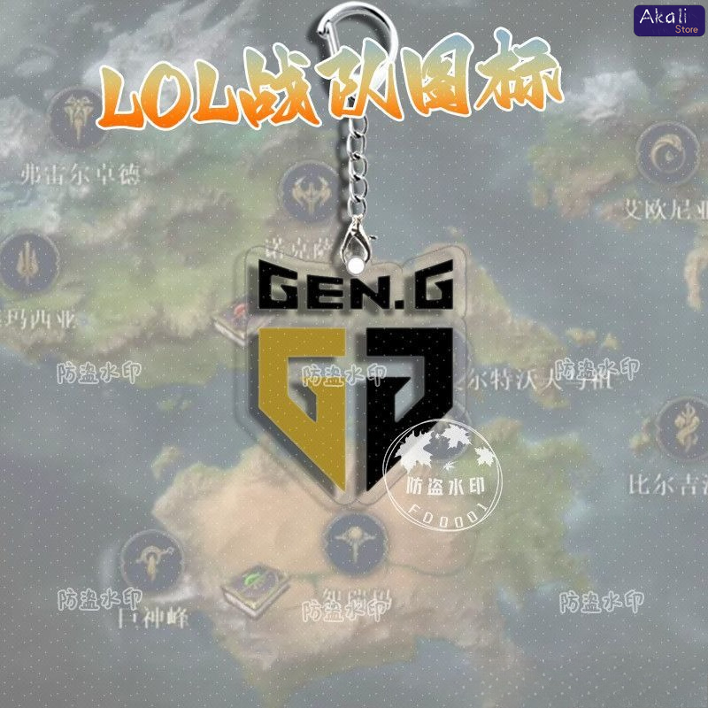 LOL Esports Team Logo Keychain - Gaming Accessories Logo recensione e prezzo