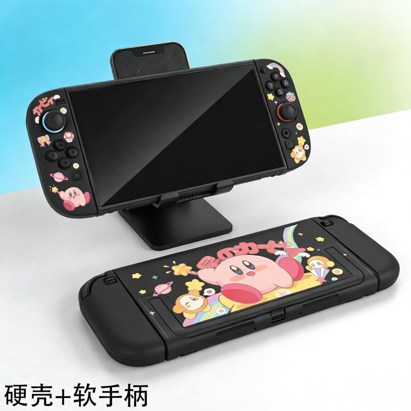 In-Stock Hot Kirby Protective  - Gaming Accessories Console recensione e prezzo