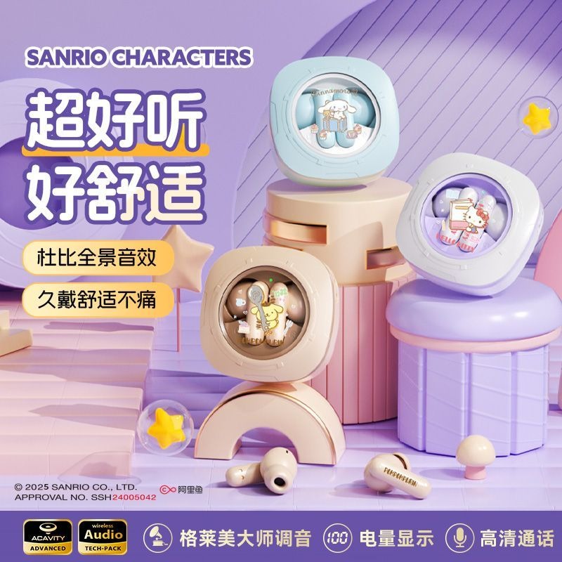 Sanrio Cinnamoroll Wireless Bl - Gaming Accessories Cute recensione e prezzo