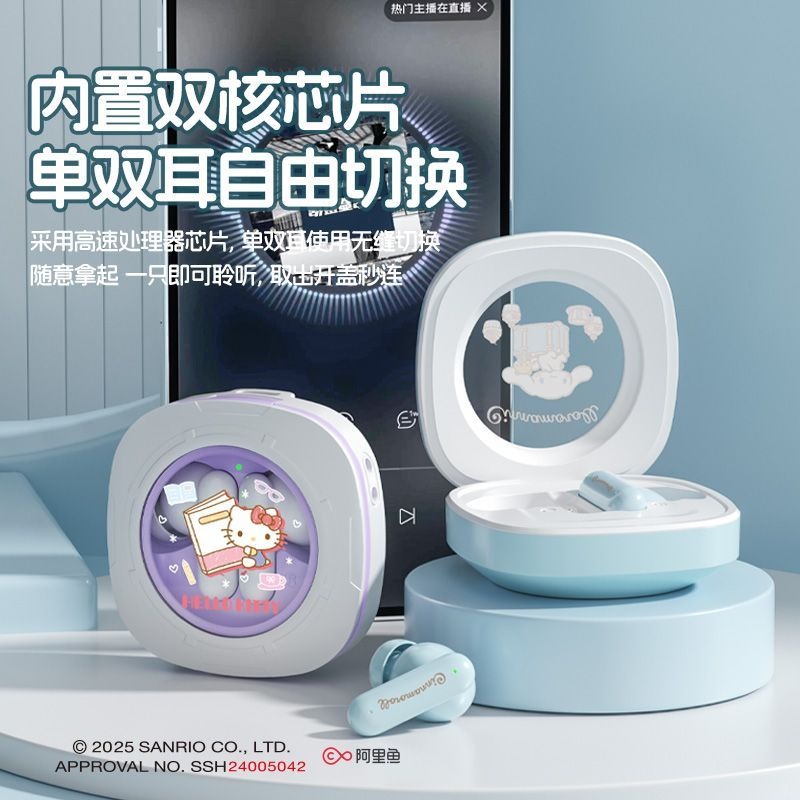 Sanrio Cinnamoroll Wireless Bl - Gaming Accessories Cute recensione e prezzo