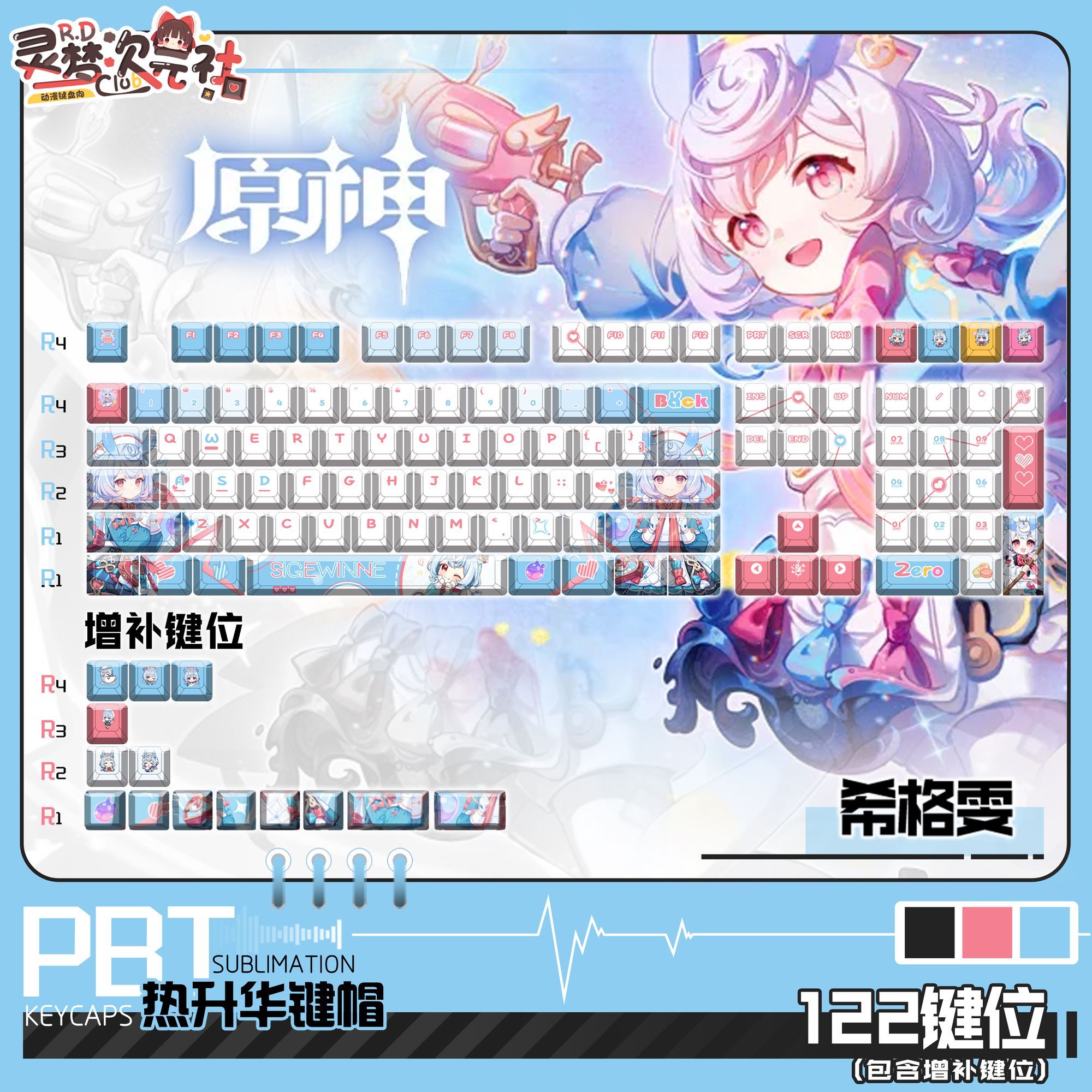 Genshin Impact Sigewinne Keyca - Gaming Accessories Cute recensione e prezzo