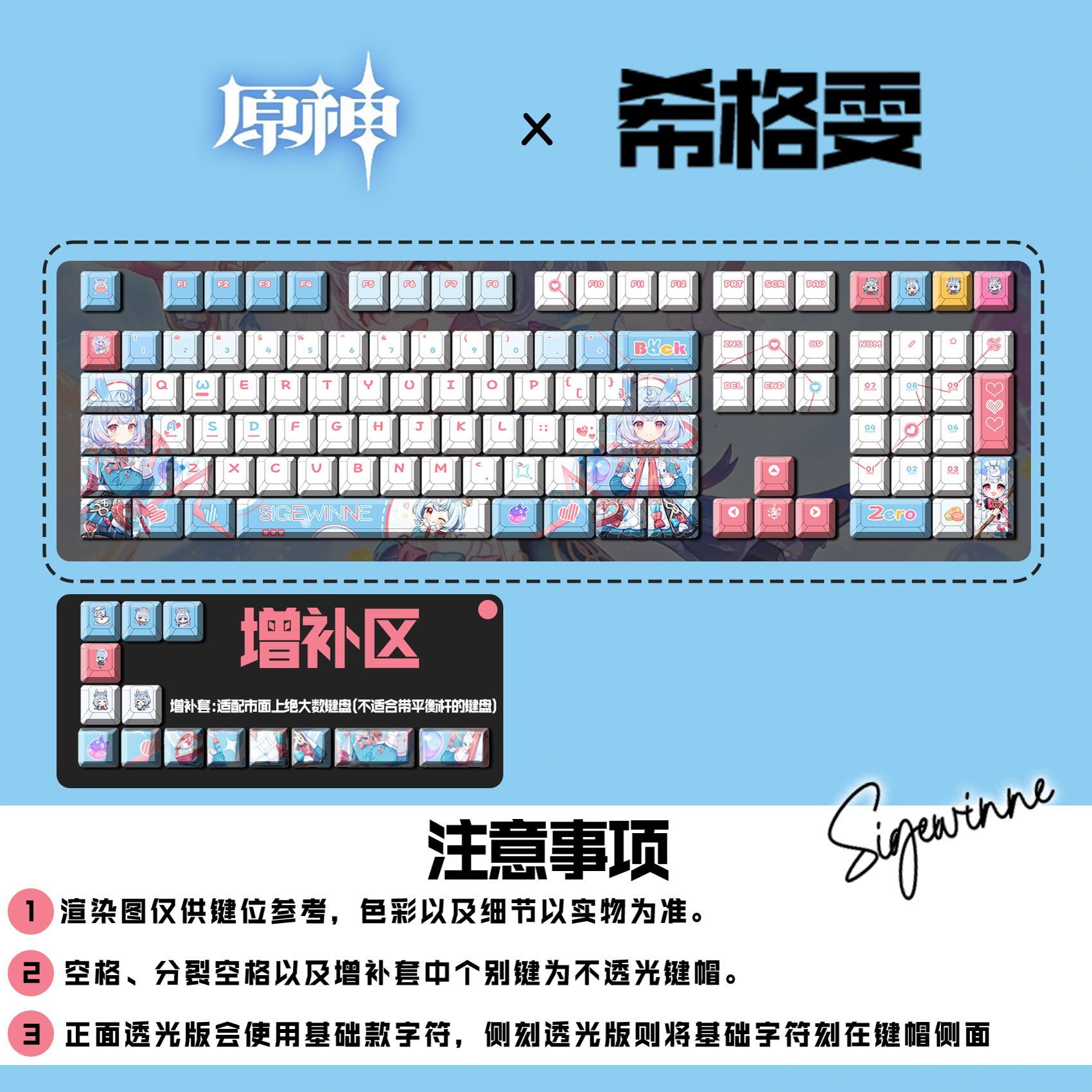 Genshin Impact Sigewinne Keyca - Gaming Accessories Cute recensione e prezzo