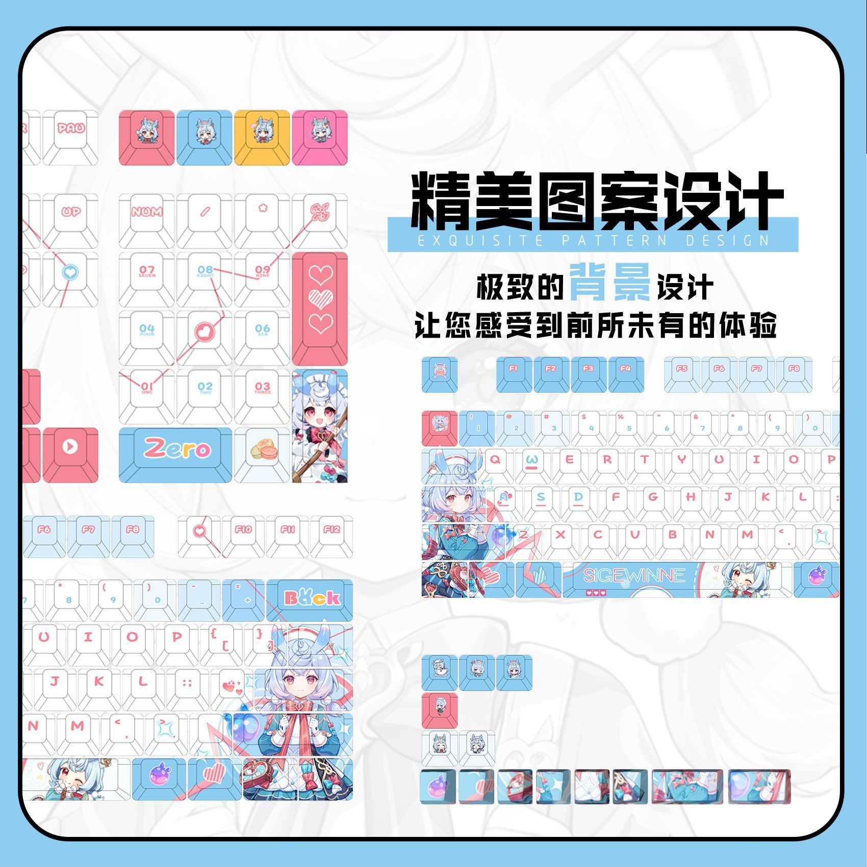 Genshin Impact Sigewinne Keyca - Gaming Accessories Cute recensione e prezzo