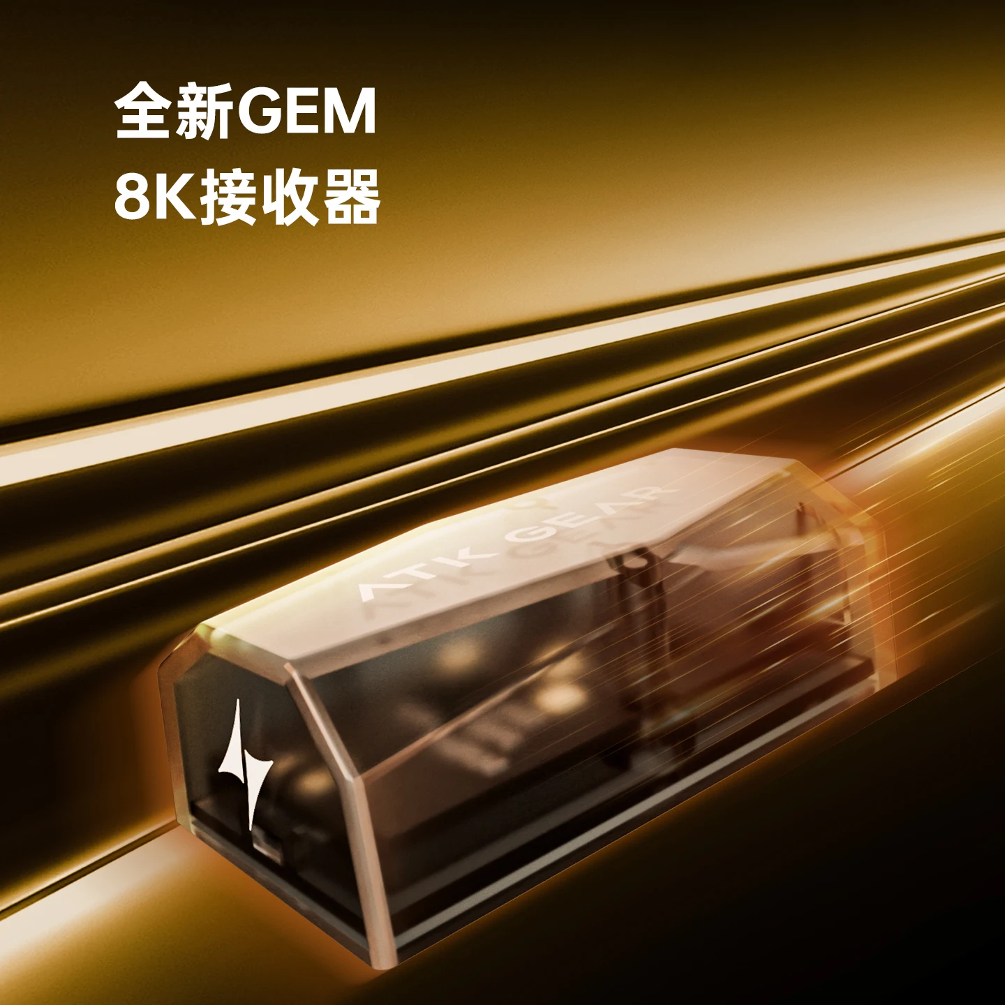 ATK Blazing Sky X1V2 Wireless  - Gaming Accessories To Gift recensione e prezzo